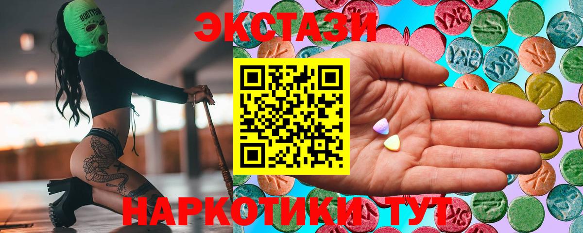 Ливны  Ecstasy XTC  Экстази XTC  Ecstasy  Вход с VPN 