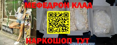 MDMA Бугуруслан