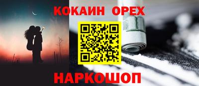соль ск Будённовск