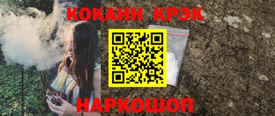 соль ск Будённовск