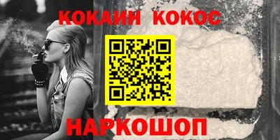 соль ск Будённовск
