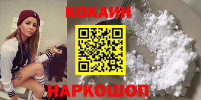соль ск Будённовск