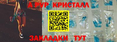 соль ск Будённовск