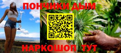 прущая мука Бузулук