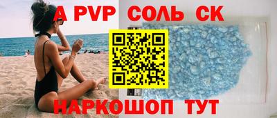MDMA Бугуруслан