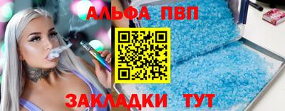 соль ск Будённовск
