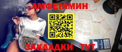 соль ск Будённовск