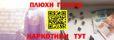 соль ск Будённовск