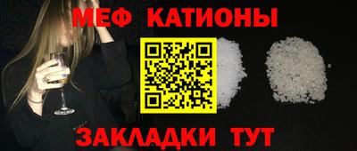 прущая мука Бузулук