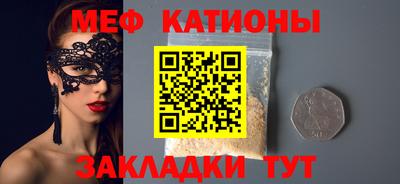 прущая мука Бузулук