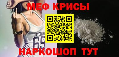 прущая мука Бузулук