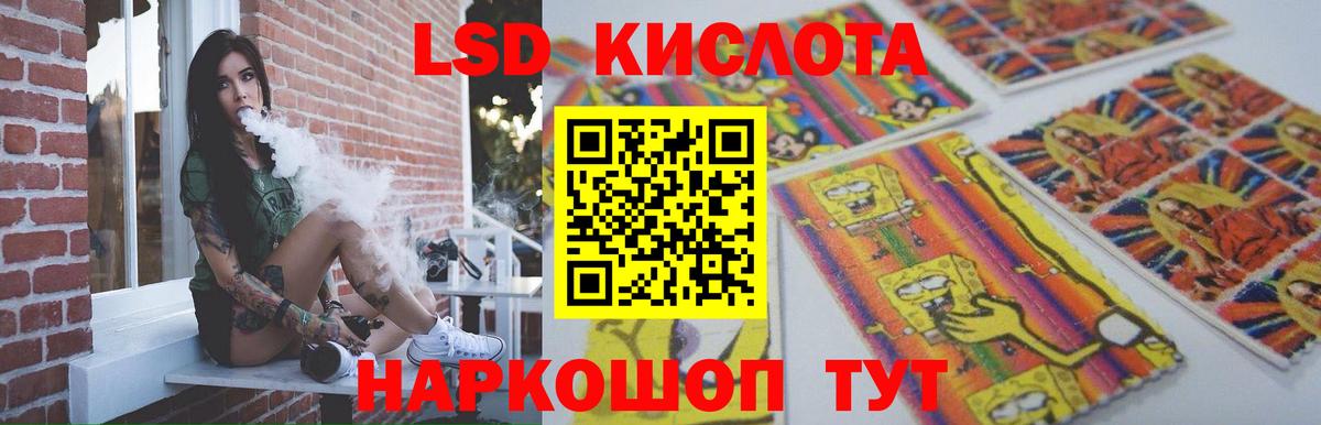 Лсд 25 экстази ecstasy Ливны
