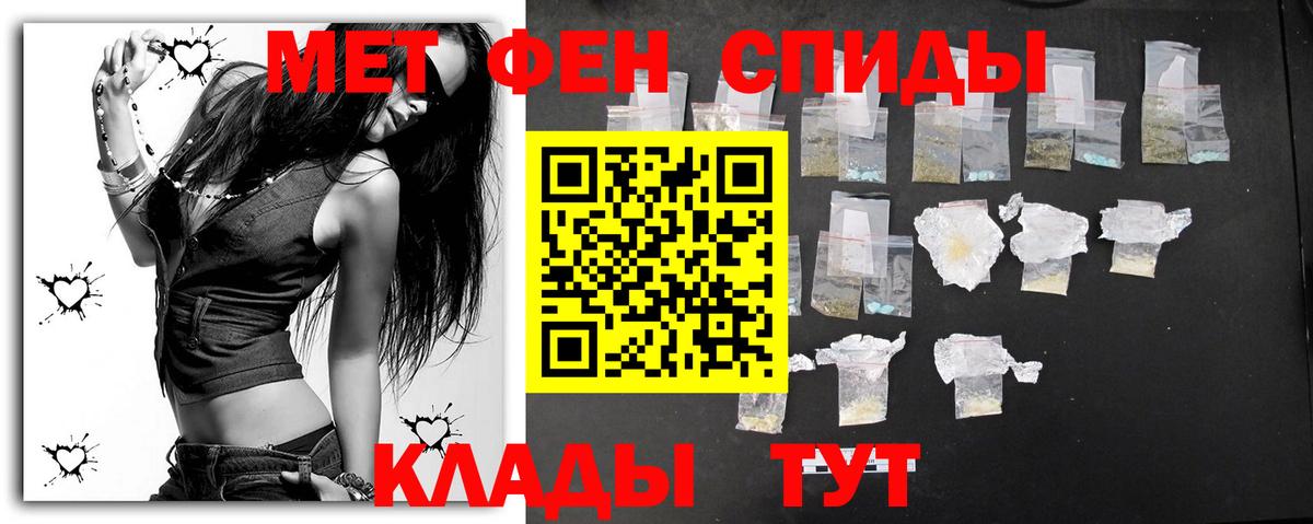 Метамфетамин Декстрометамфетамин 99.9% Ливны