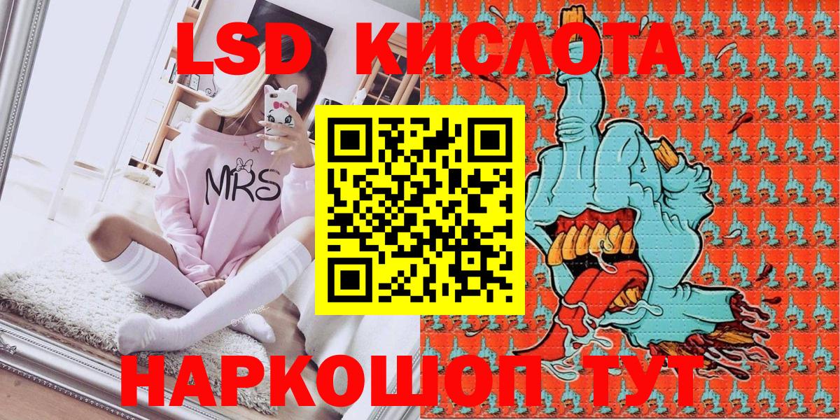 Наркотические марки 1,5мг Ливны
