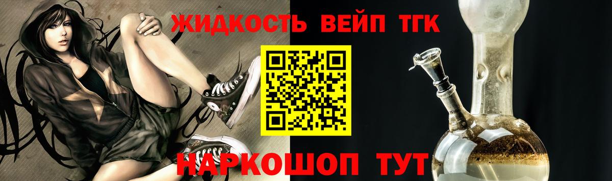Ливны  ТГК Wax  Вход с VPN  купить наркоту  Дистиллят ТГК Wax 
