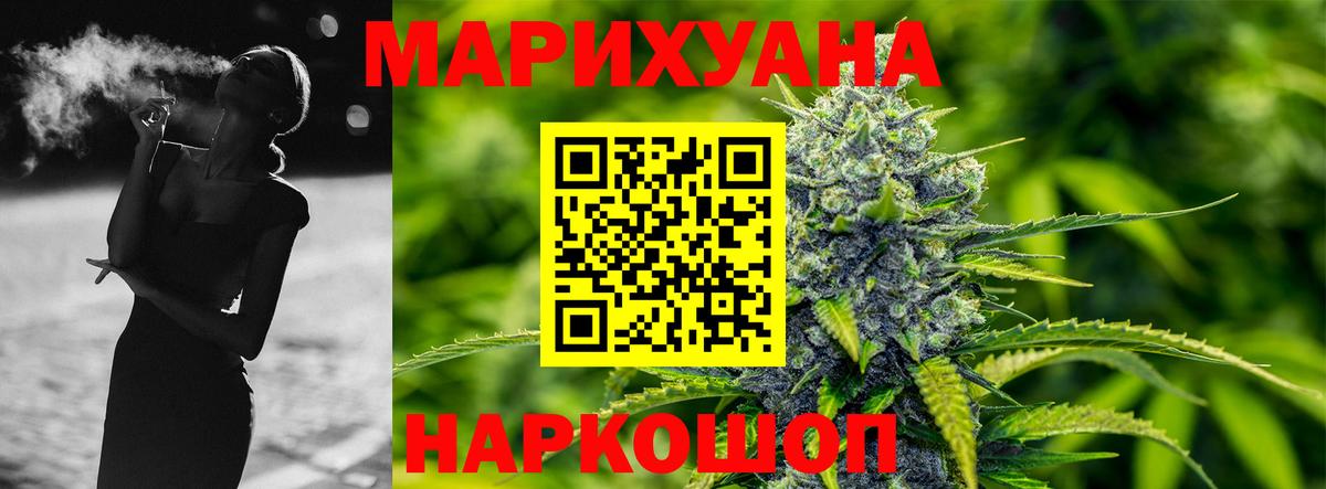 Ливны  Марихуана MAZAR  Бошки марихуана Bruce Banner  Каннабис Bruce Banner  Вход с VPN 